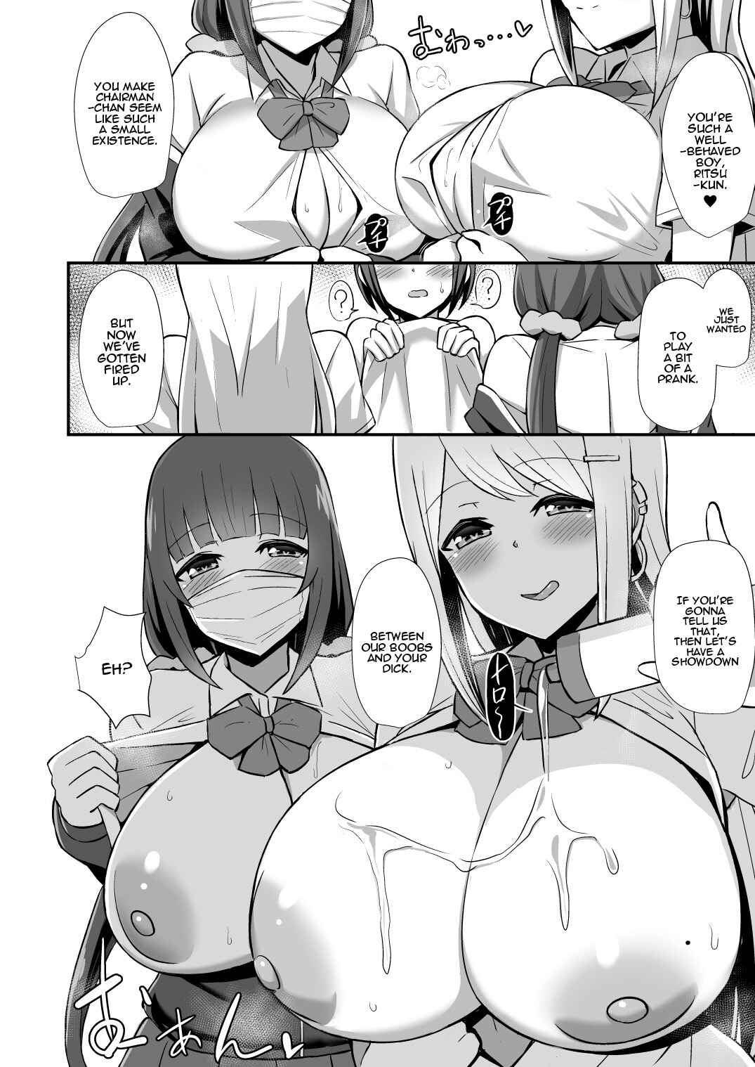 Page 15 Chapter Unknown_0a6f Fuuki no Haiboku -Dosukebe JK Gal Combi no Otouto Netori-