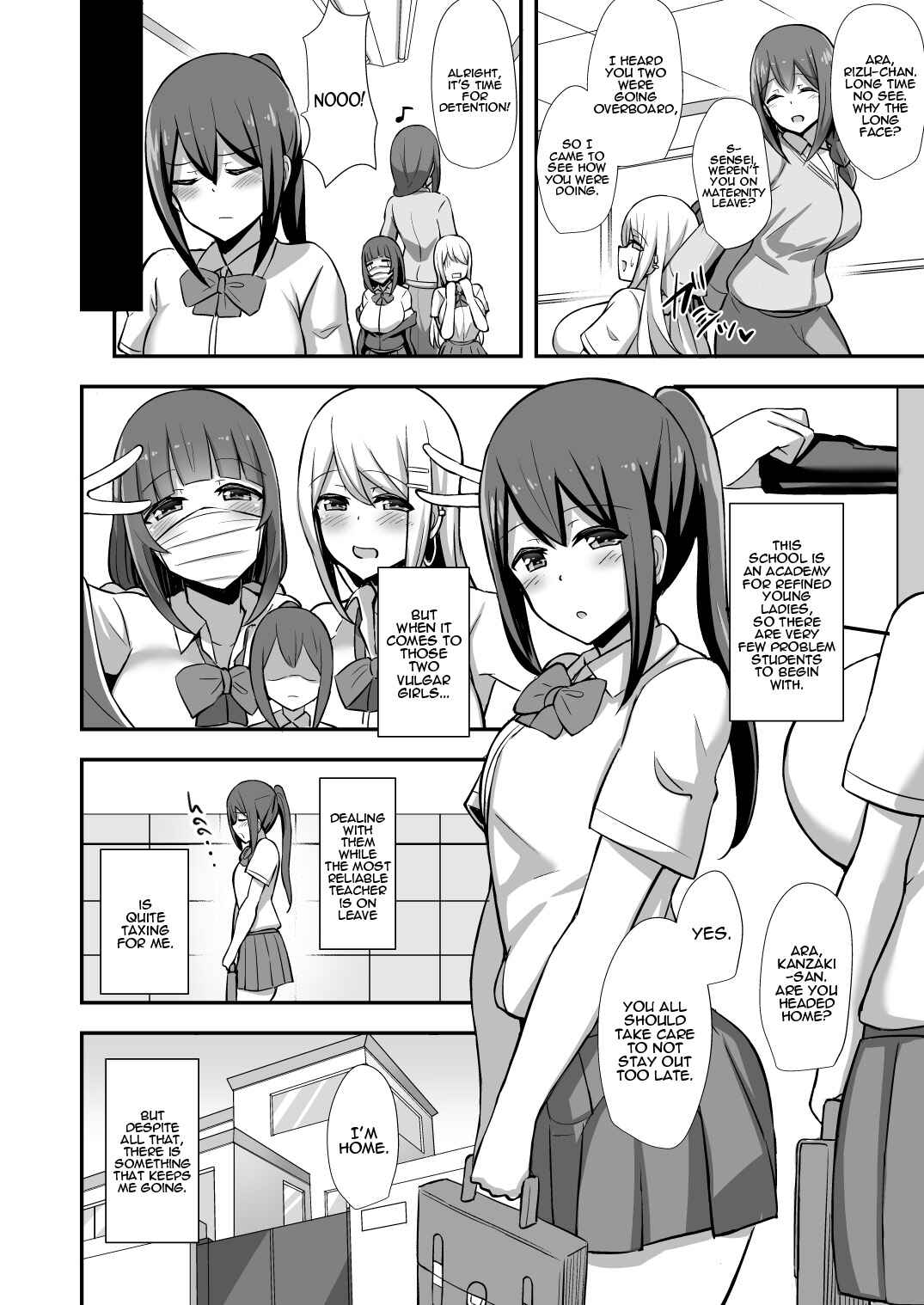 Page 3 Chapter Unknown_0a6f Fuuki no Haiboku -Dosukebe JK Gal Combi no Otouto Netori-