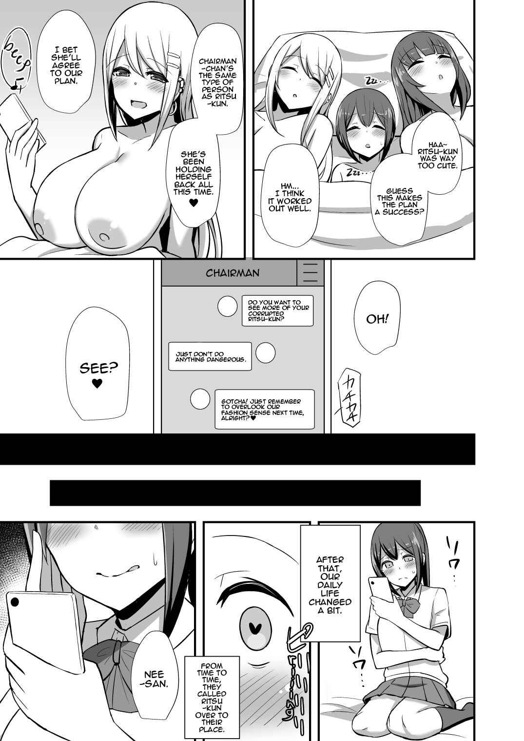 Page 32 Chapter Unknown_0a6f Fuuki no Haiboku -Dosukebe JK Gal Combi no Otouto Netori-