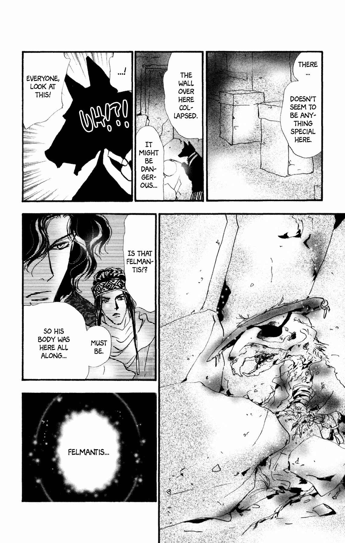 Page 41 Chapter 23 Neko Mix Genkitan Toraji