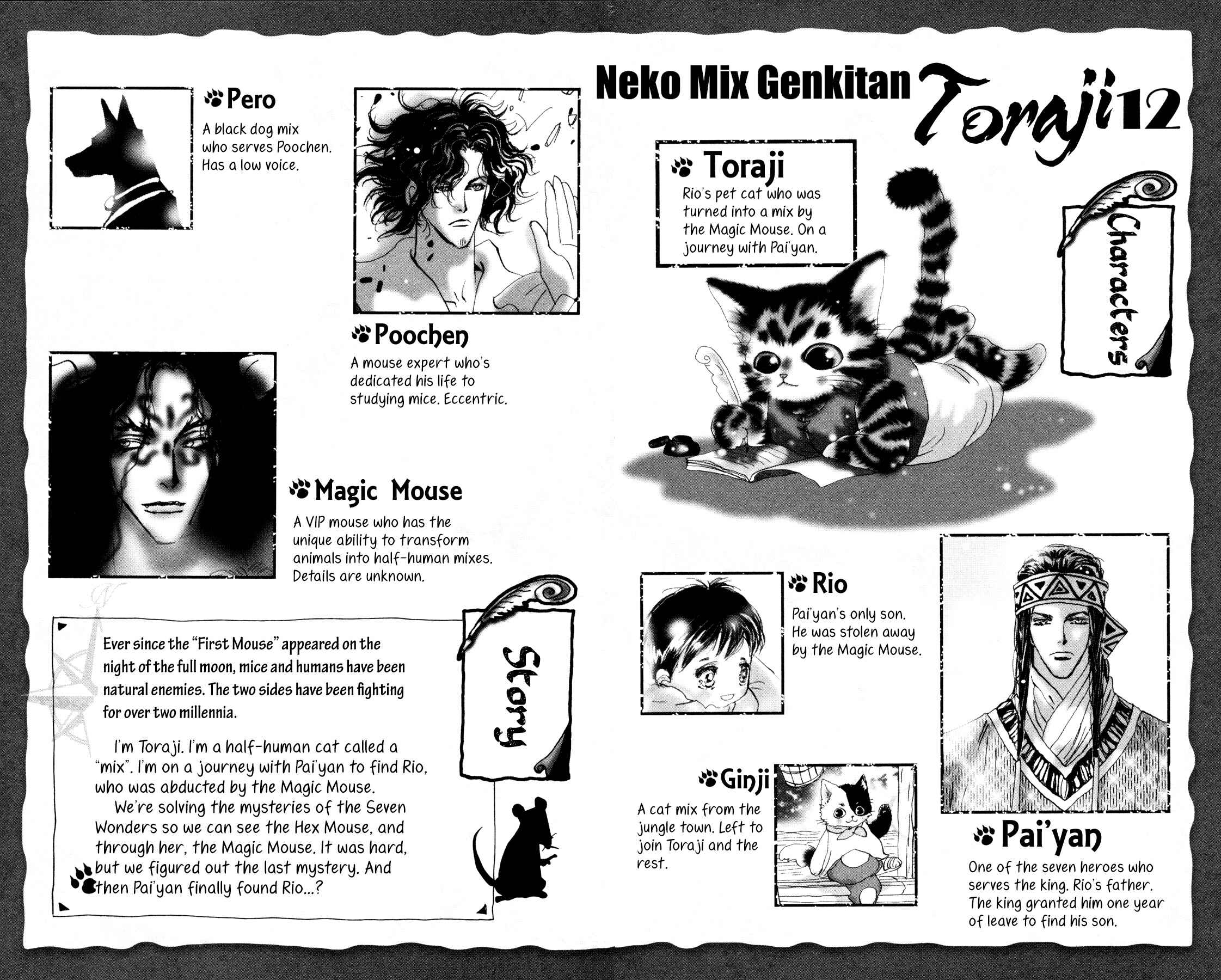Page 4 Chapter 36 Neko Mix Genkitan Toraji