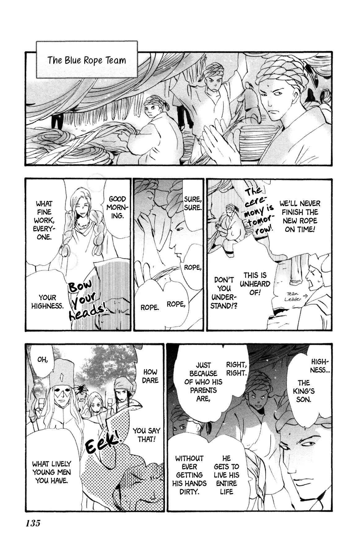 Page 8 Chapter 35 Neko Mix Genkitan Toraji