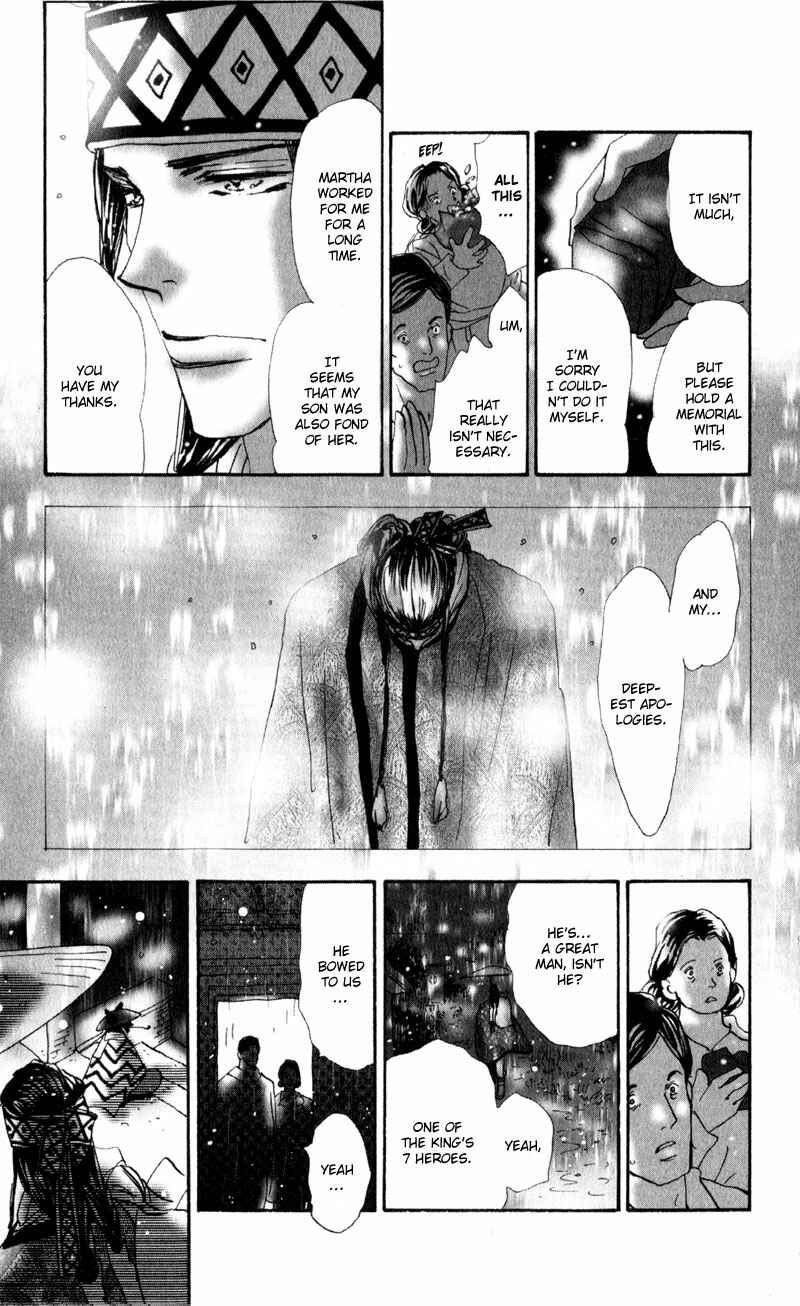 Page 12 Chapter 5 Neko Mix Genkitan Toraji