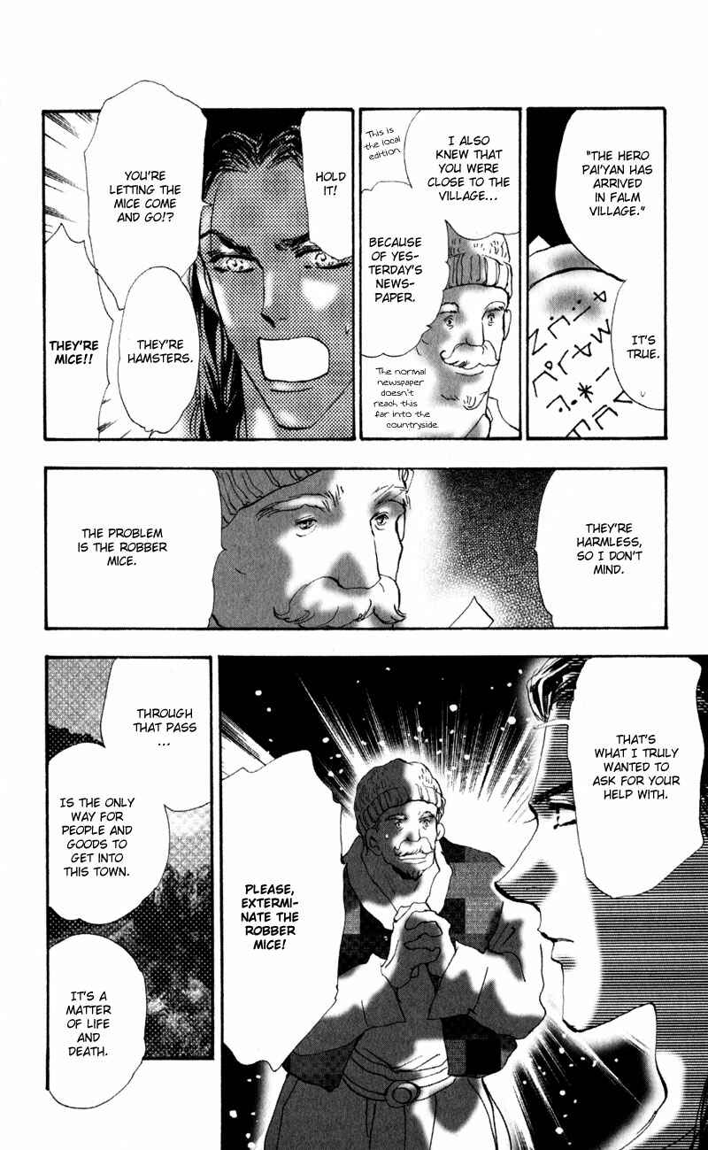 Page 19 Chapter 5 Neko Mix Genkitan Toraji