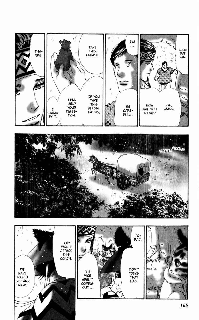 Page 25 Chapter 5 Neko Mix Genkitan Toraji