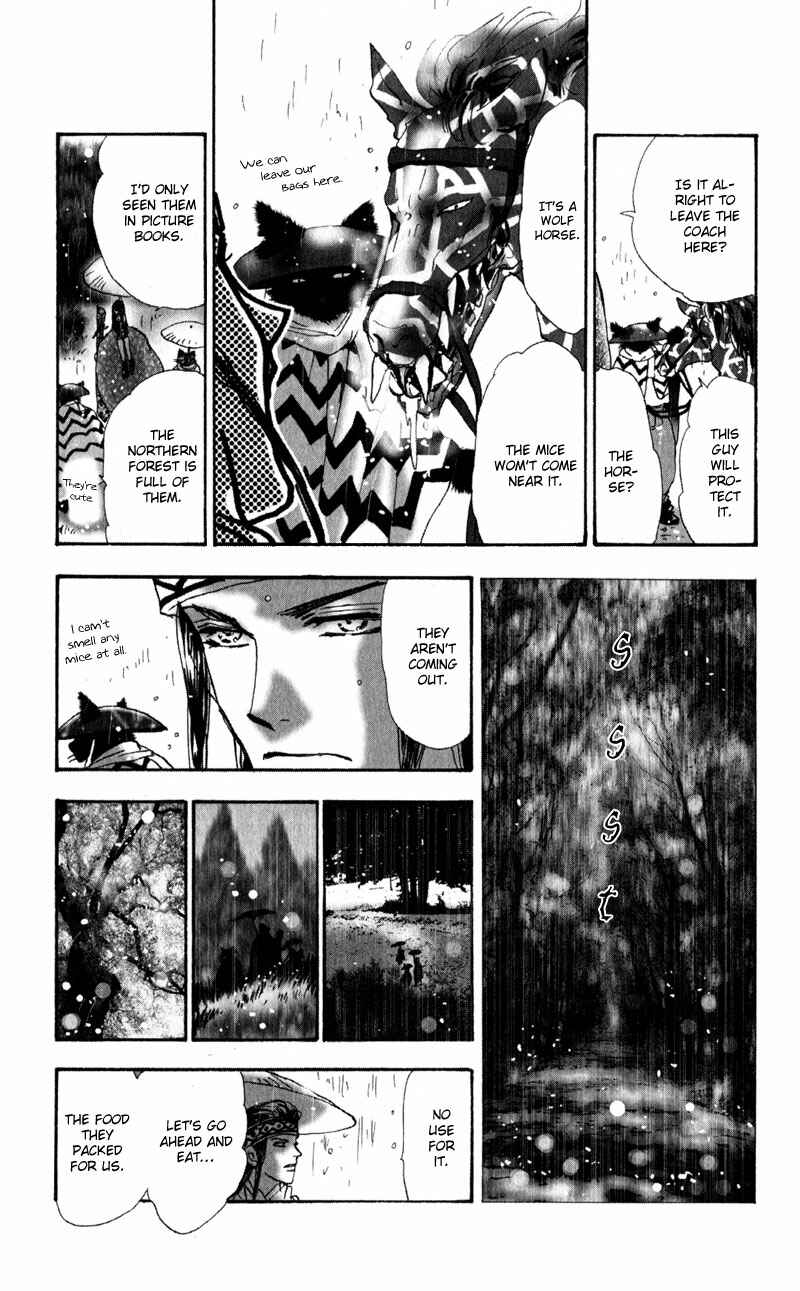 Page 26 Chapter 5 Neko Mix Genkitan Toraji