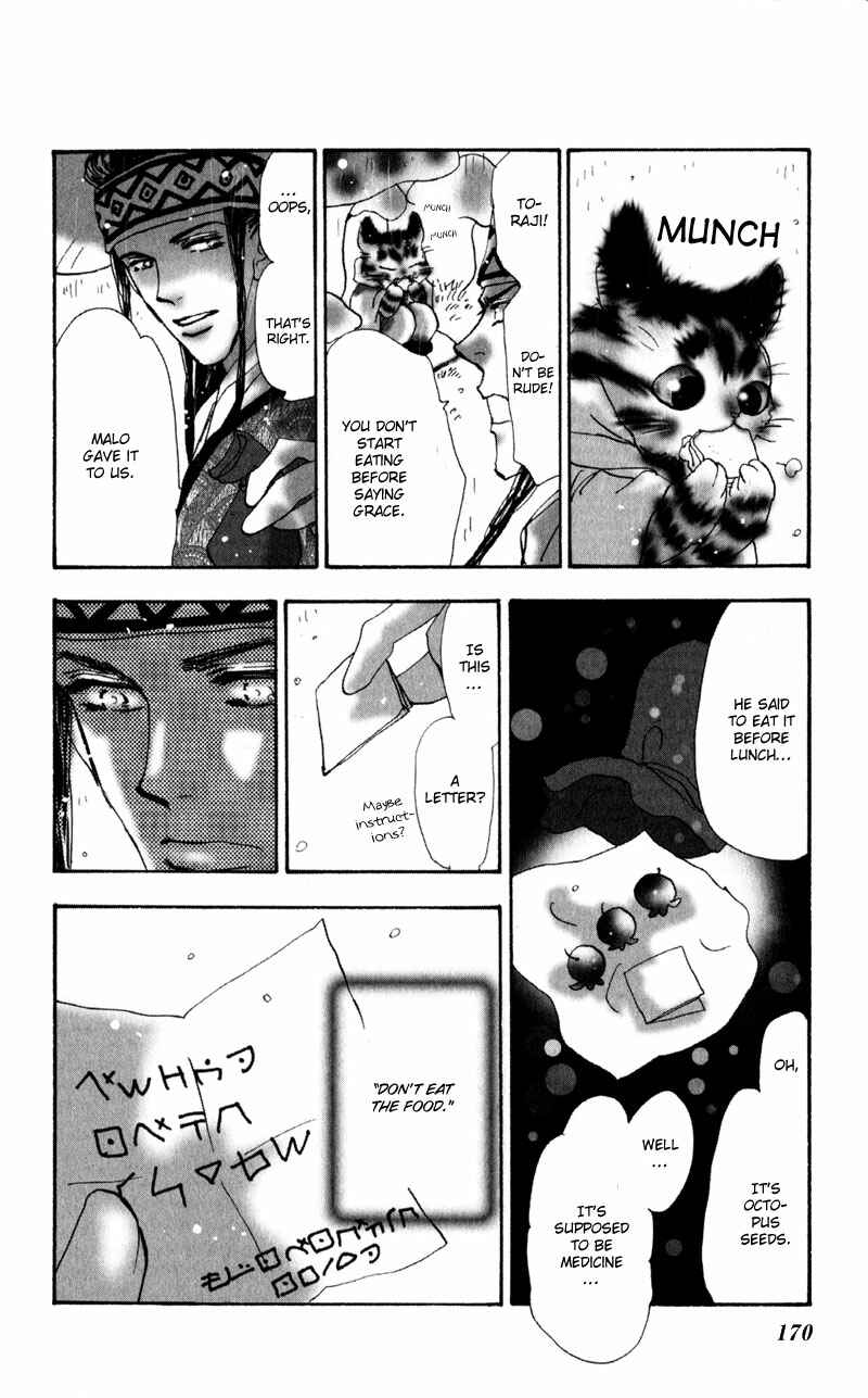 Page 27 Chapter 5 Neko Mix Genkitan Toraji