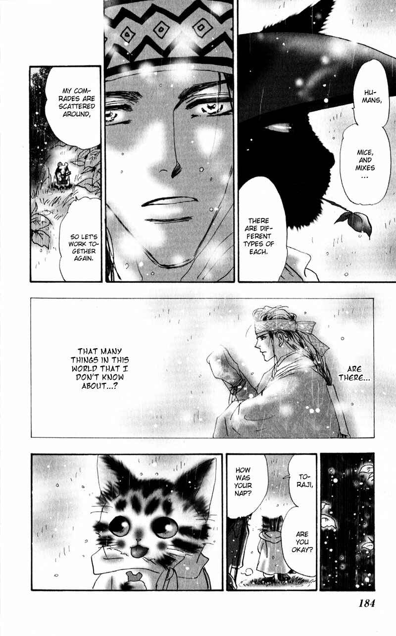 Page 41 Chapter 5 Neko Mix Genkitan Toraji
