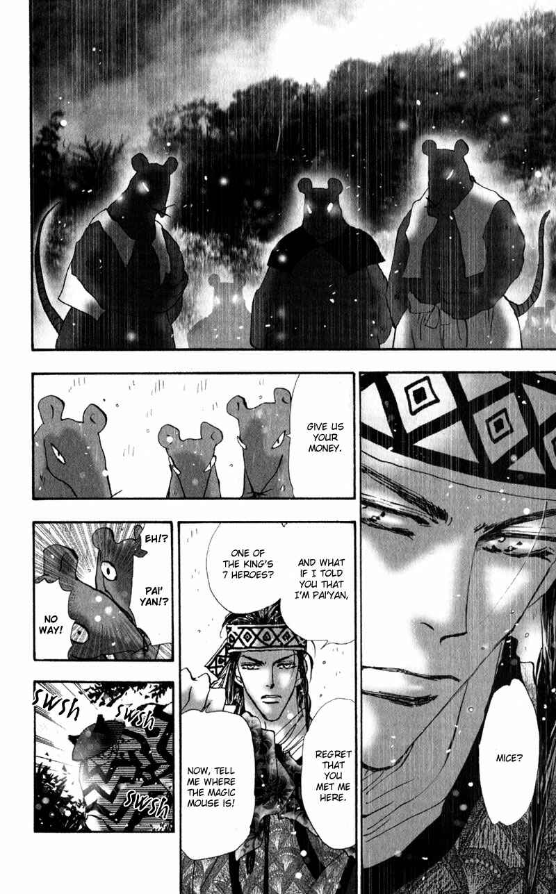 Page 5 Chapter 5 Neko Mix Genkitan Toraji