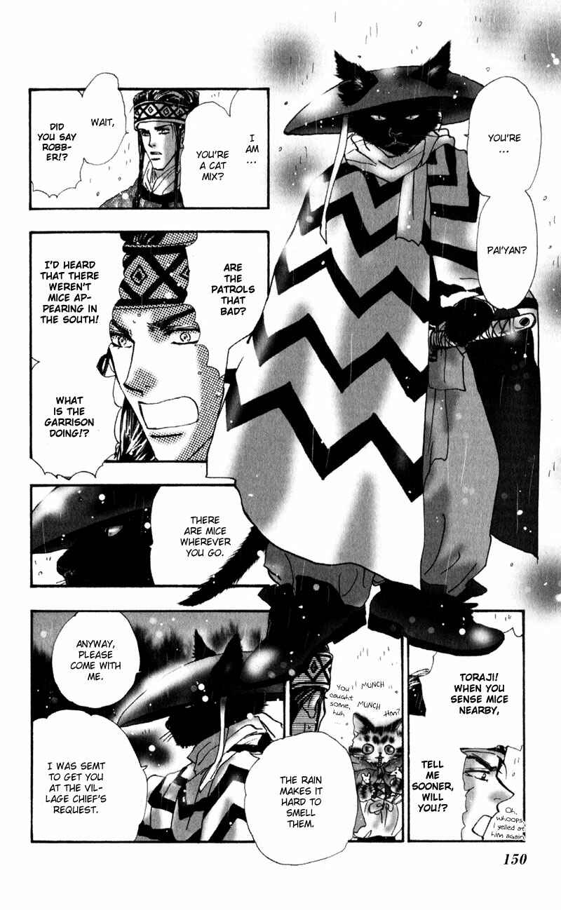 Page 7 Chapter 5 Neko Mix Genkitan Toraji