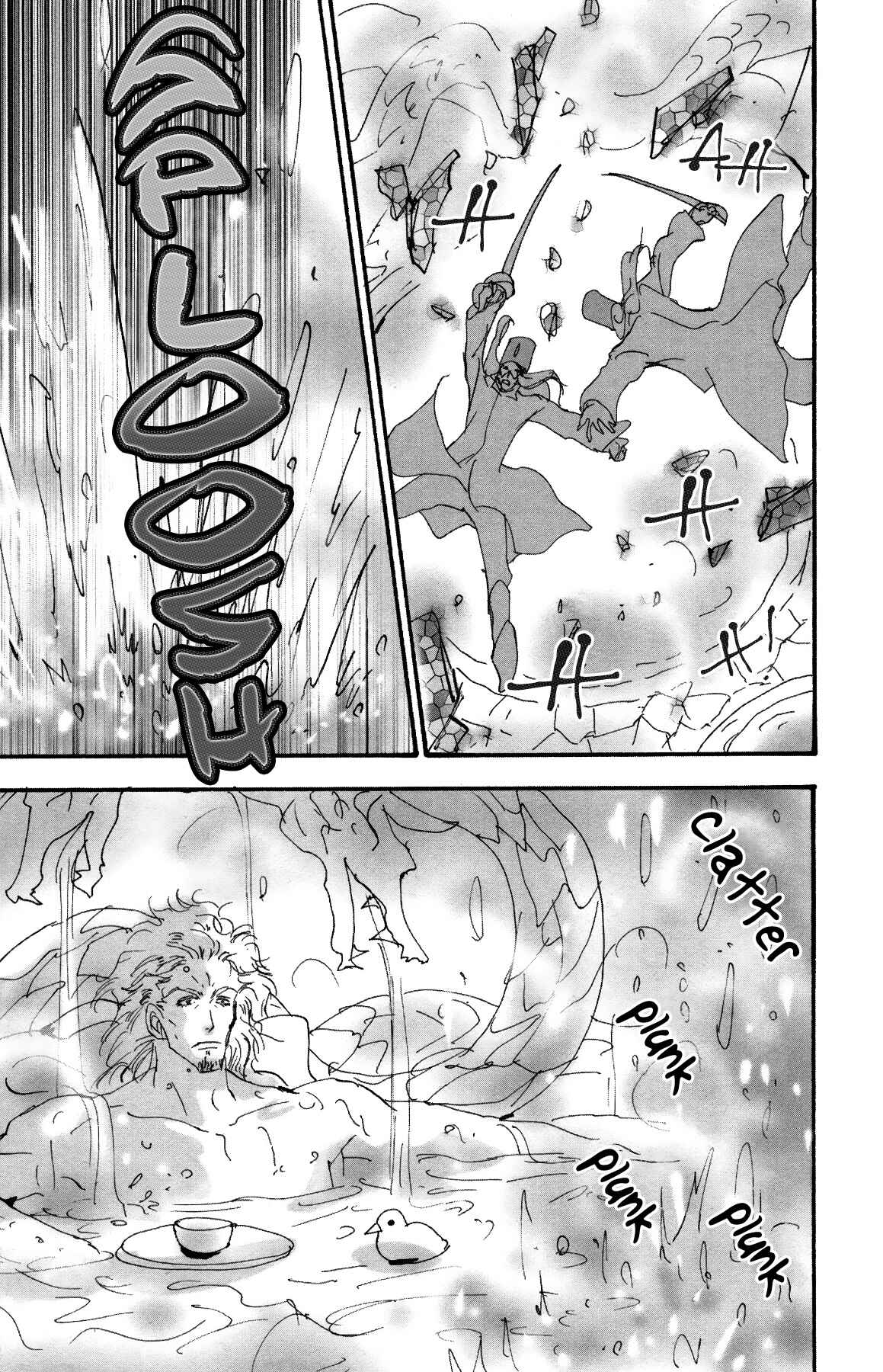 Page 25 Chapter 38 Neko Mix Genkitan Toraji