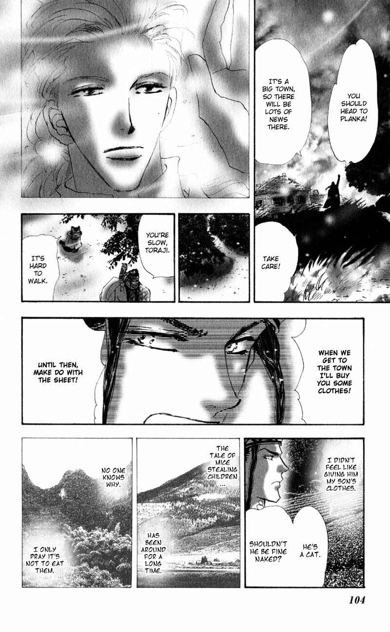 Page 11 Chapter 4 Neko Mix Genkitan Toraji