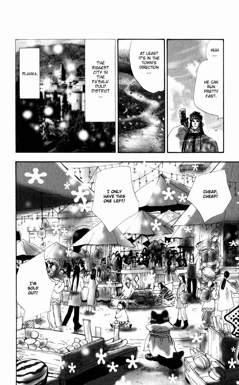 Page 13 Chapter 4 Neko Mix Genkitan Toraji