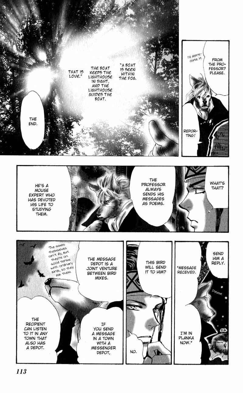 Page 20 Chapter 4 Neko Mix Genkitan Toraji