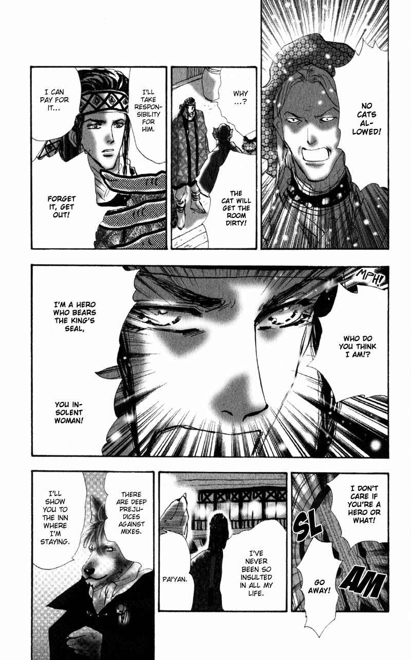 Page 22 Chapter 4 Neko Mix Genkitan Toraji