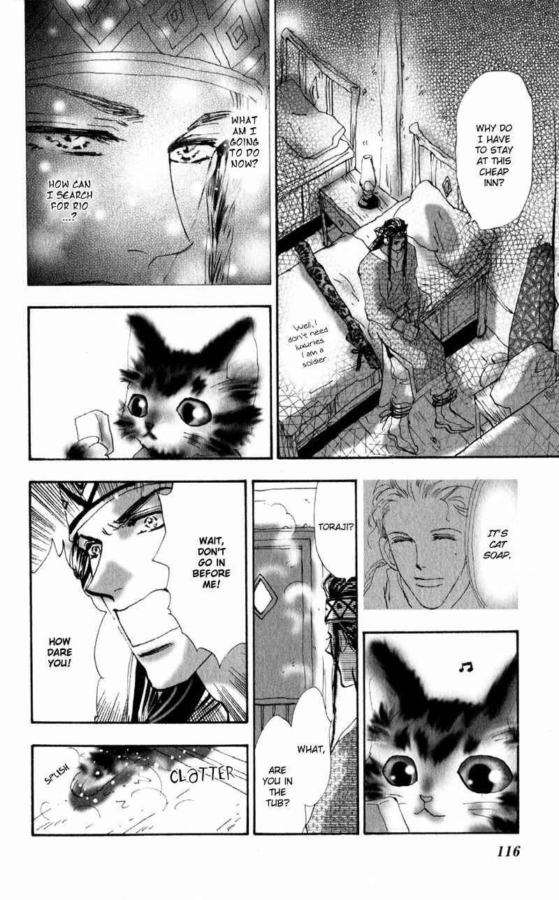 Page 23 Chapter 4 Neko Mix Genkitan Toraji