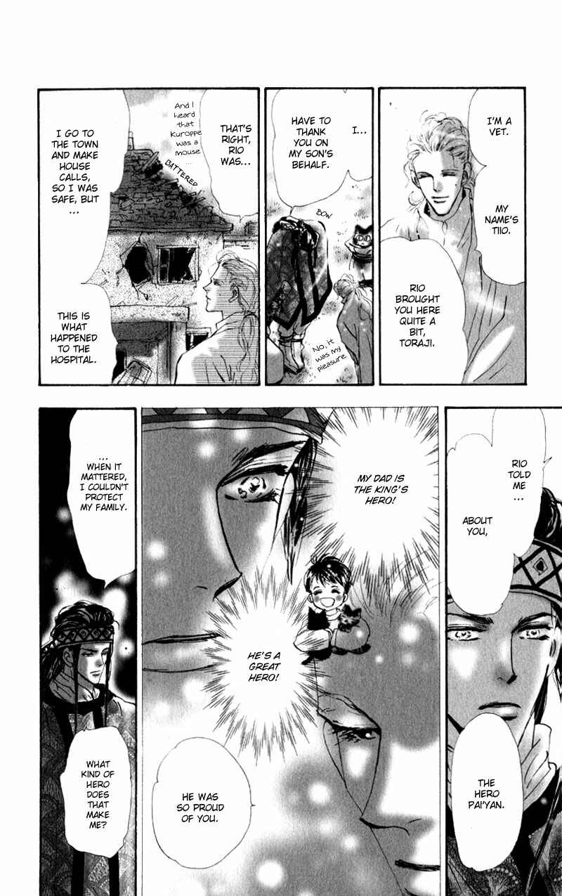 Page 9 Chapter 4 Neko Mix Genkitan Toraji