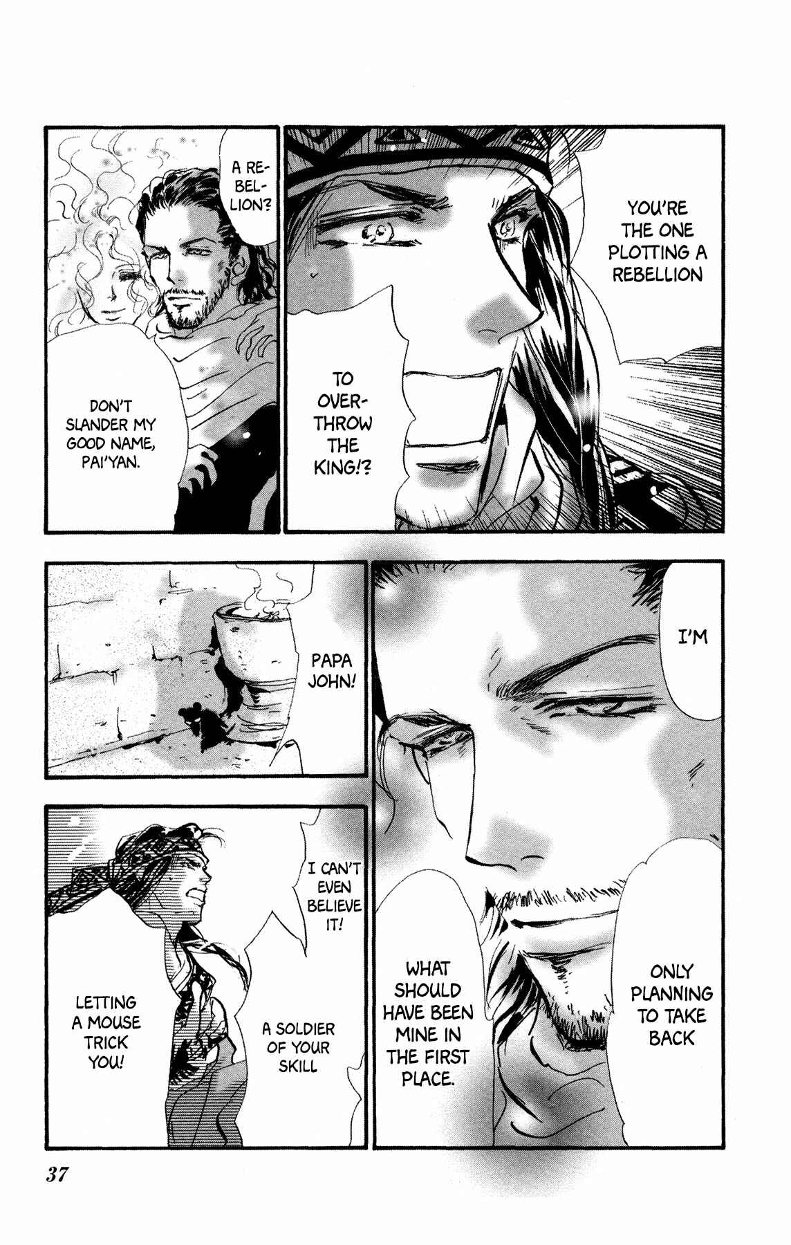 Page 38 Chapter 18 Neko Mix Genkitan Toraji