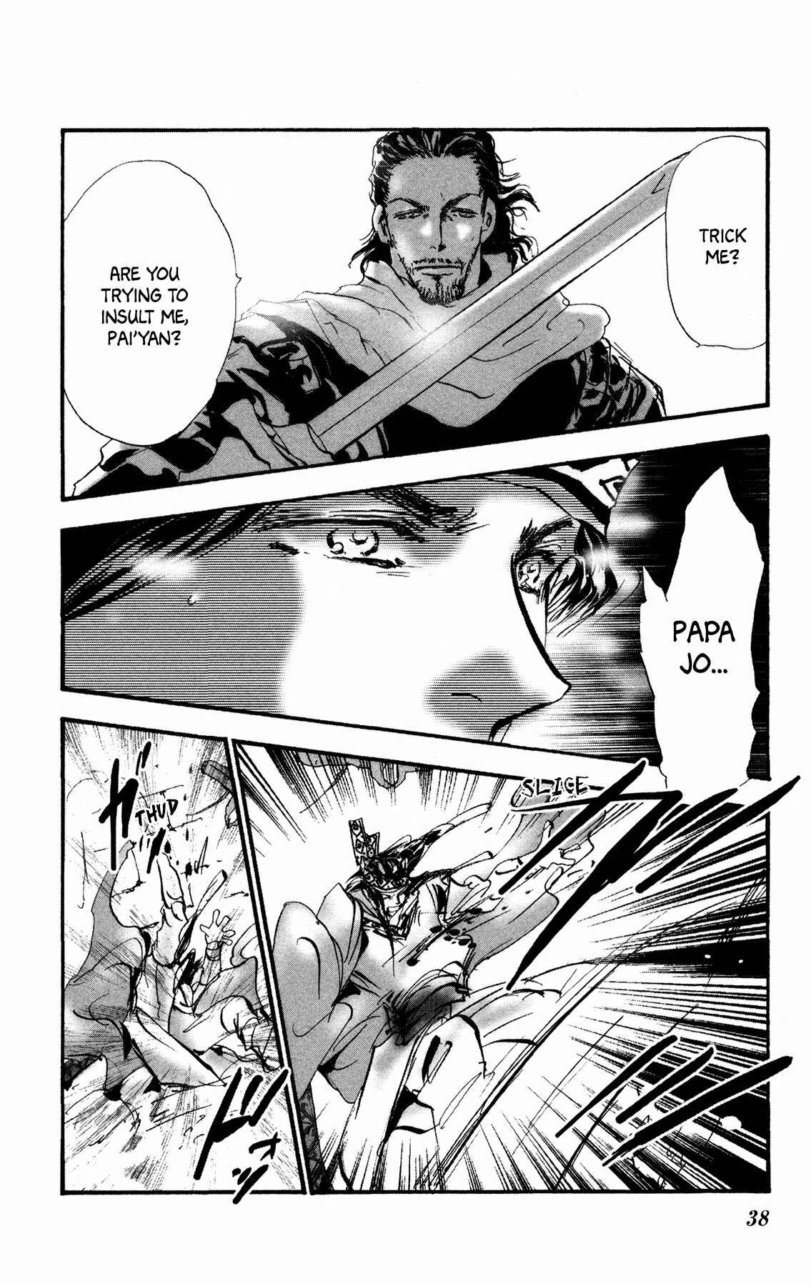 Page 39 Chapter 18 Neko Mix Genkitan Toraji