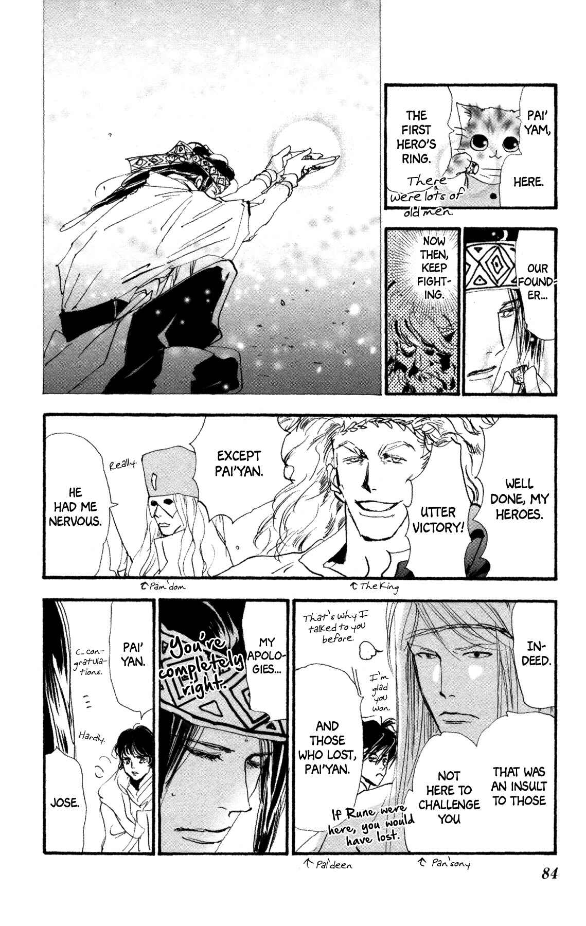 Page 17 Chapter 34 Neko Mix Genkitan Toraji