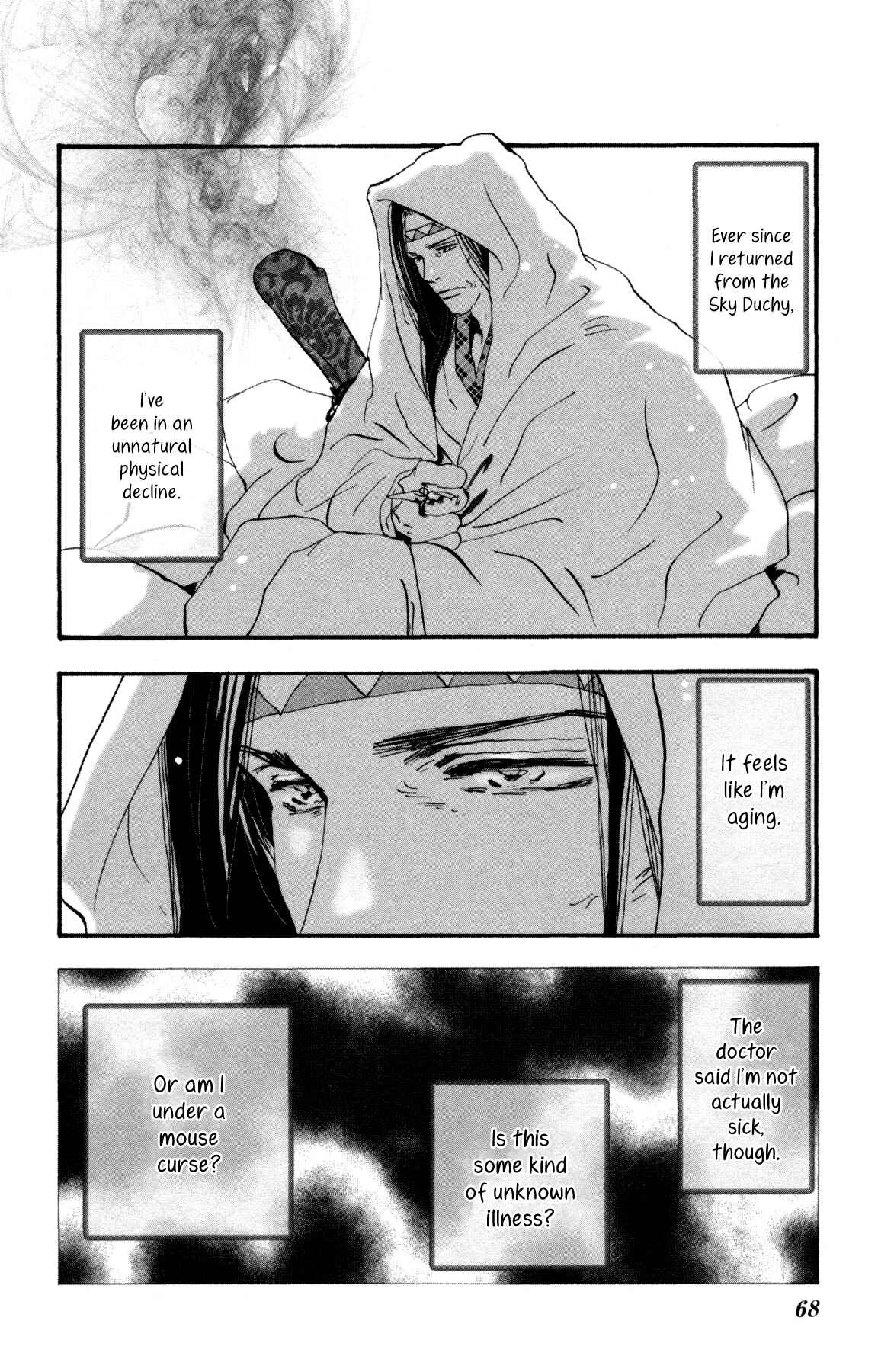 Page 3 Chapter 31 Neko Mix Genkitan Toraji