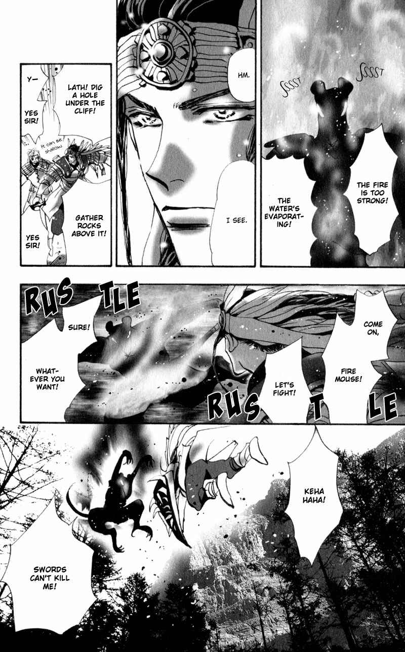 Page 10 Chapter 3 Neko Mix Genkitan Toraji