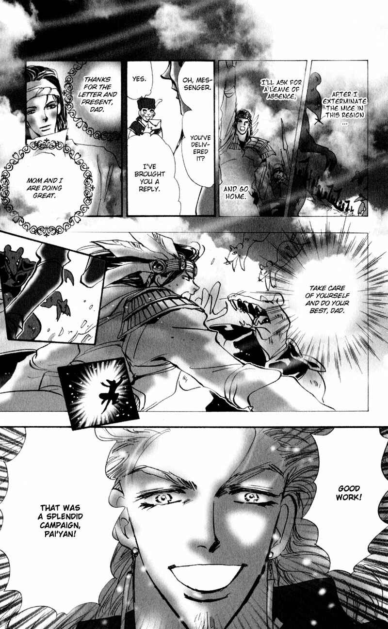 Page 19 Chapter 3 Neko Mix Genkitan Toraji