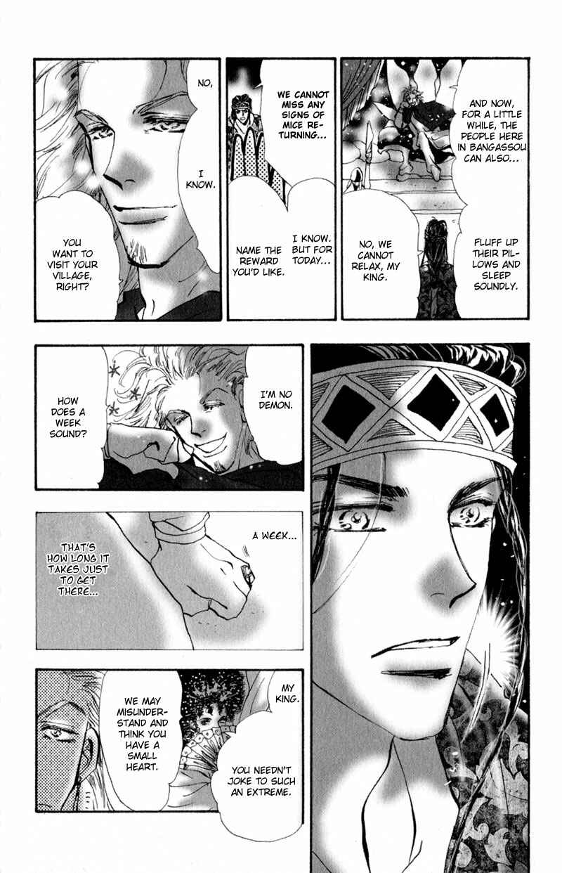Page 20 Chapter 3 Neko Mix Genkitan Toraji