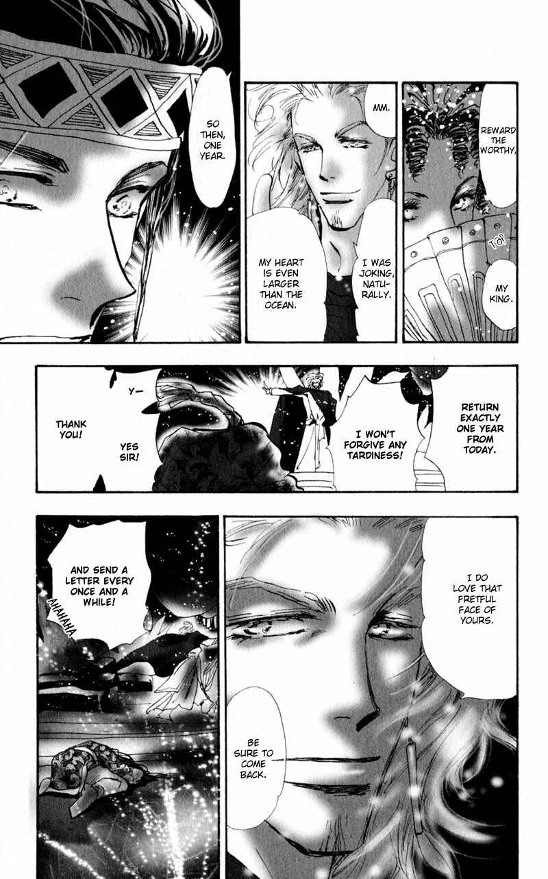 Page 21 Chapter 3 Neko Mix Genkitan Toraji