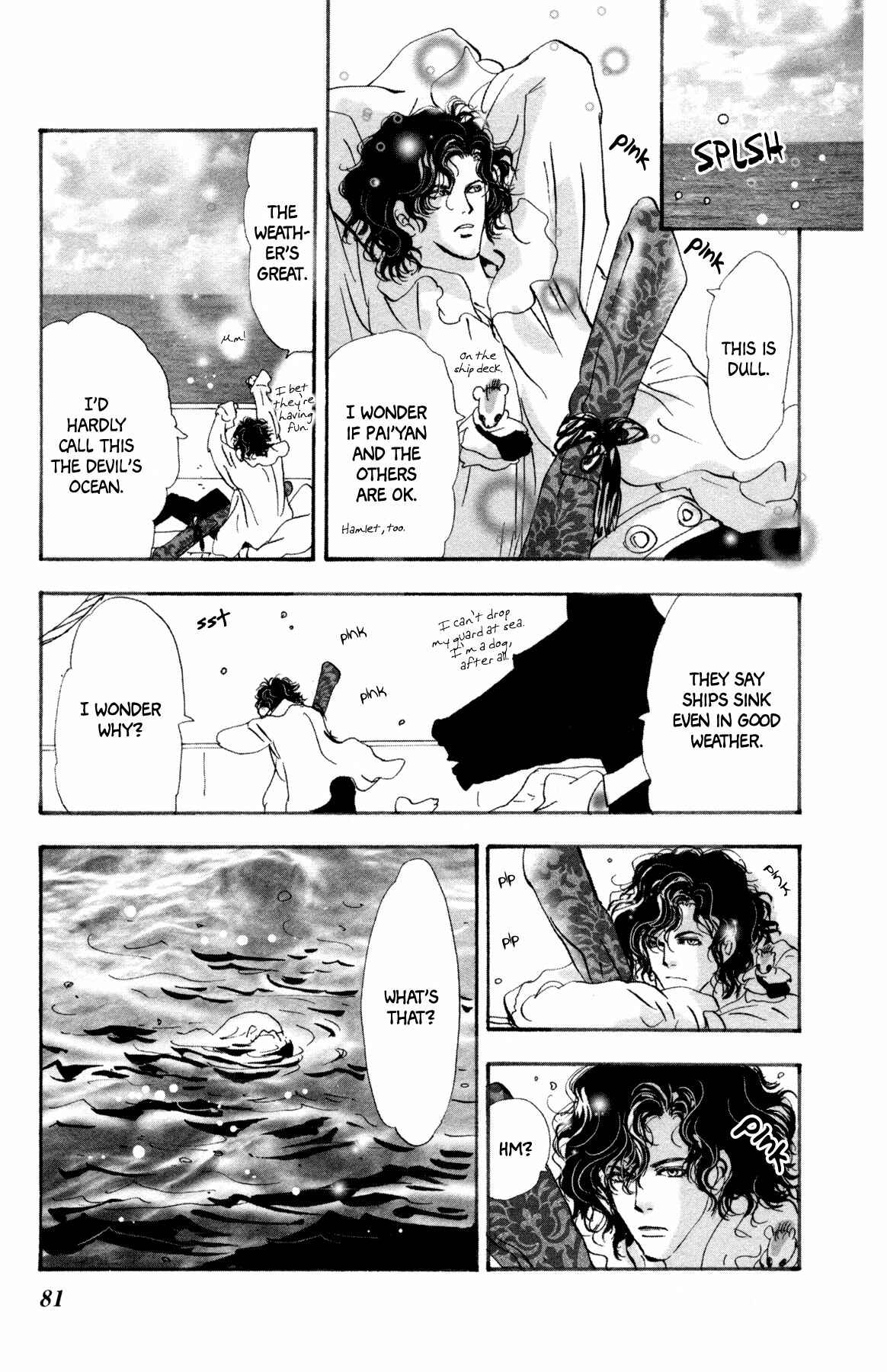 Page 16 Chapter 25 Neko Mix Genkitan Toraji