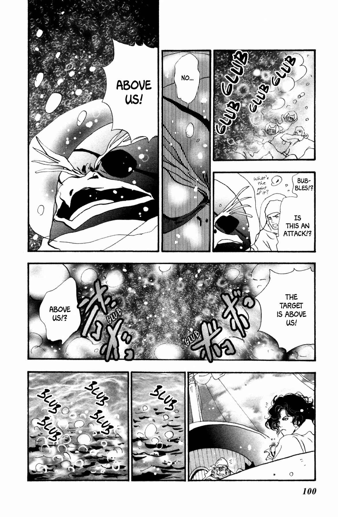 Page 34 Chapter 25 Neko Mix Genkitan Toraji