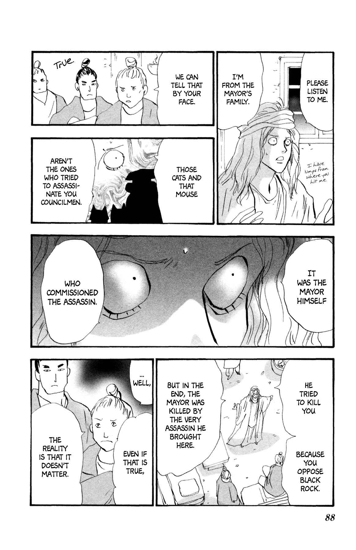 Page 25 Chapter 28 Neko Mix Genkitan Toraji
