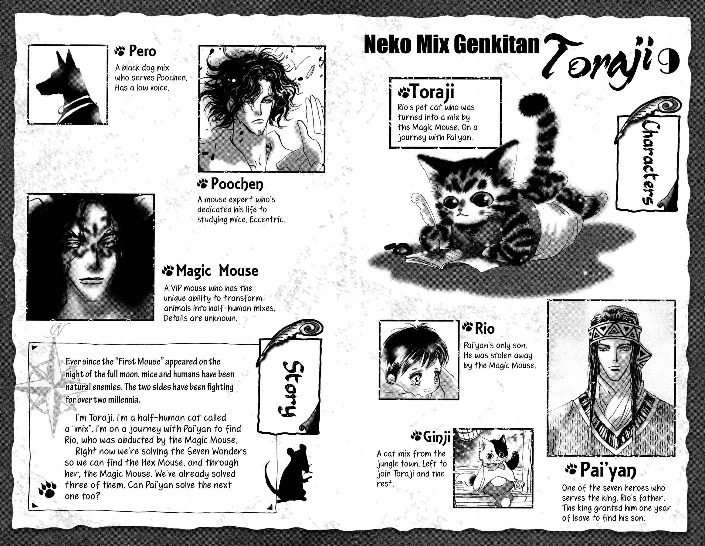 Page 4 Chapter 27 Neko Mix Genkitan Toraji
