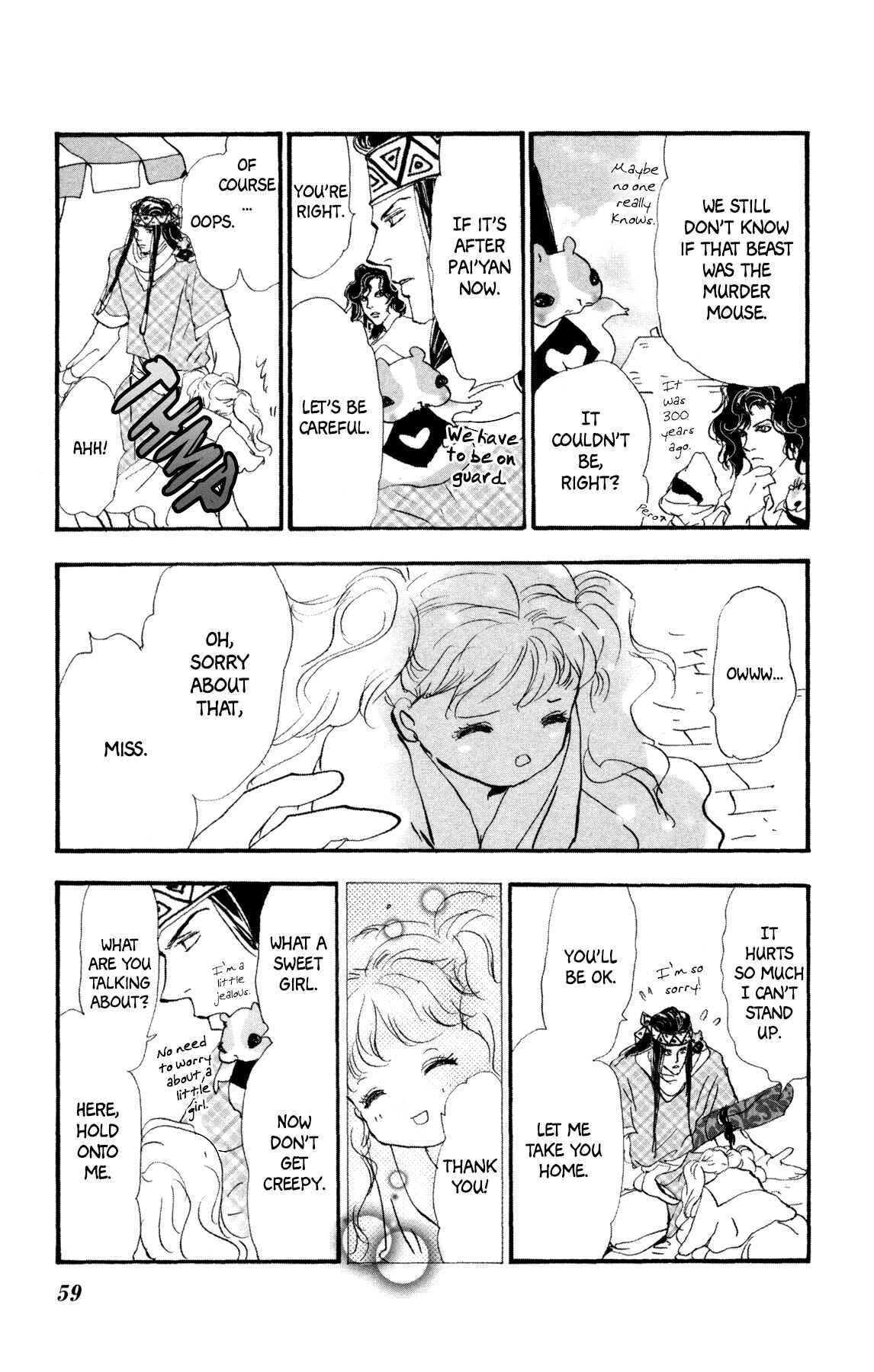Page 61 Chapter 27 Neko Mix Genkitan Toraji