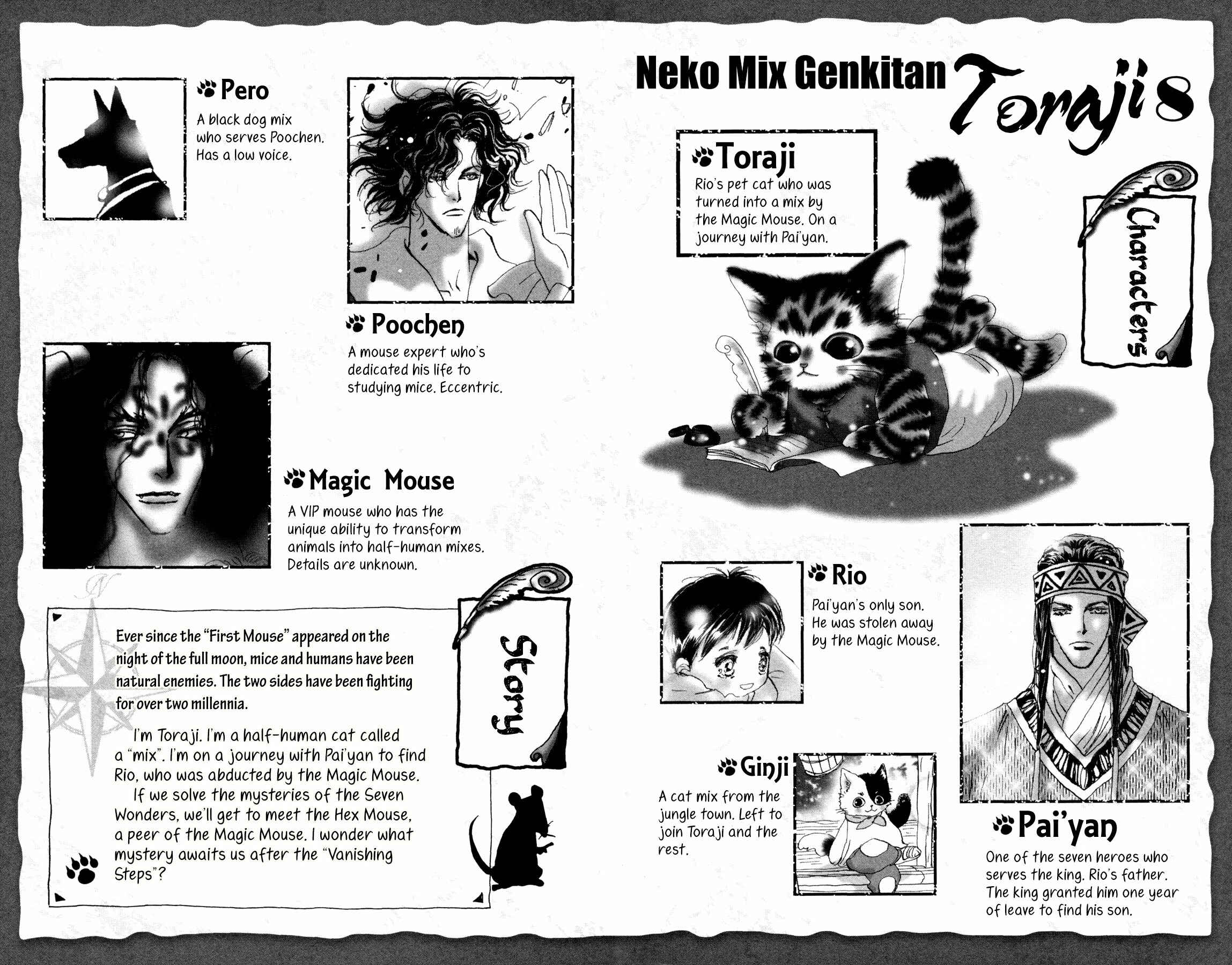 Page 4 Chapter 24 Neko Mix Genkitan Toraji