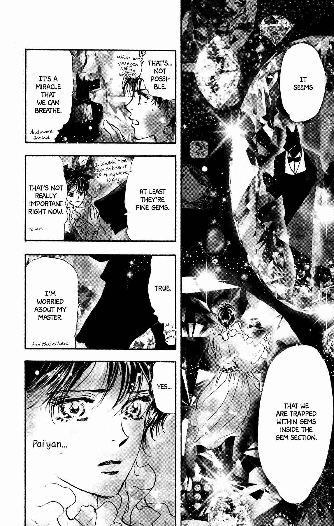 Page 17 Chapter 14 Neko Mix Genkitan Toraji