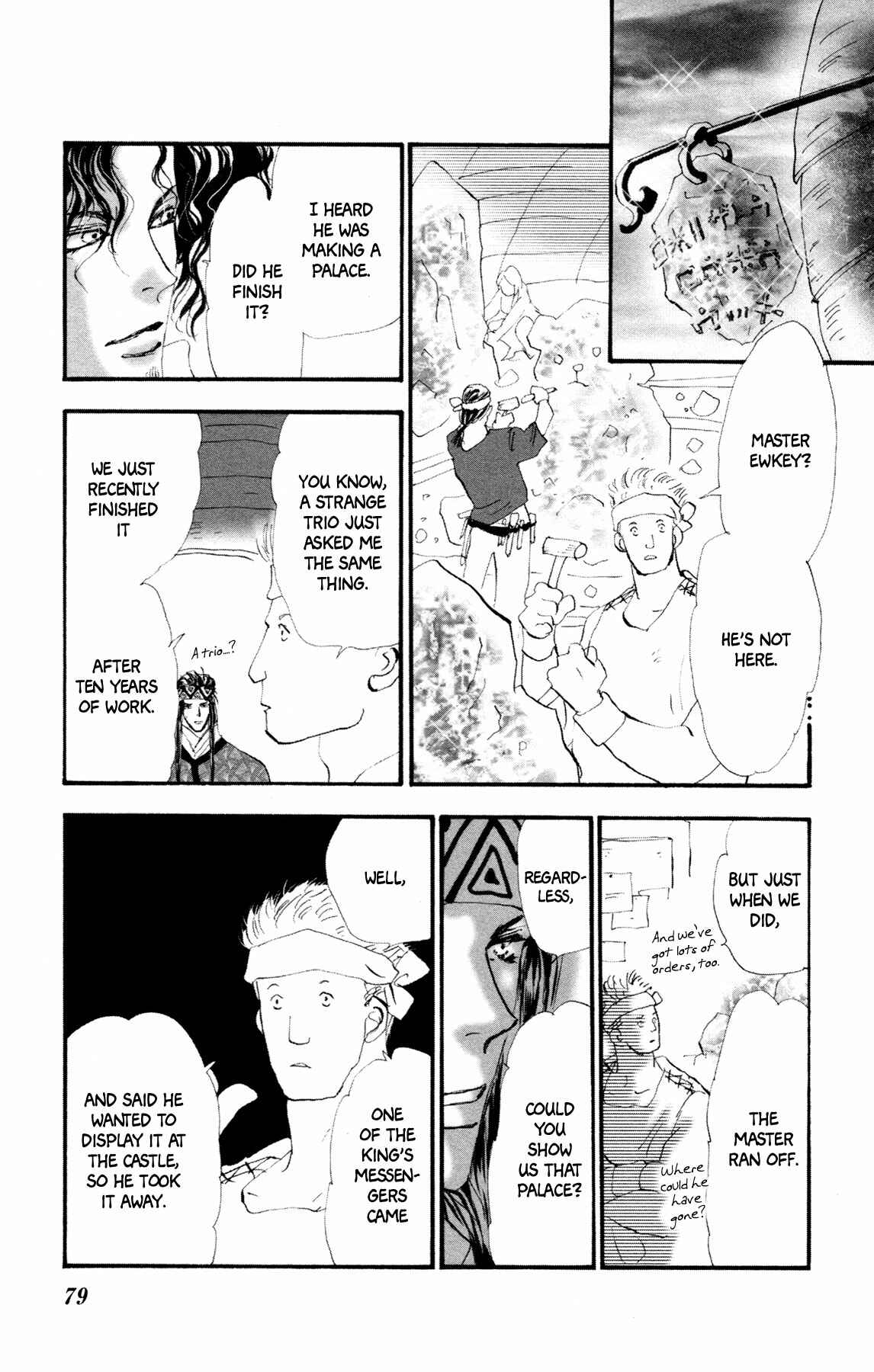 Page 14 Chapter 10 Neko Mix Genkitan Toraji
