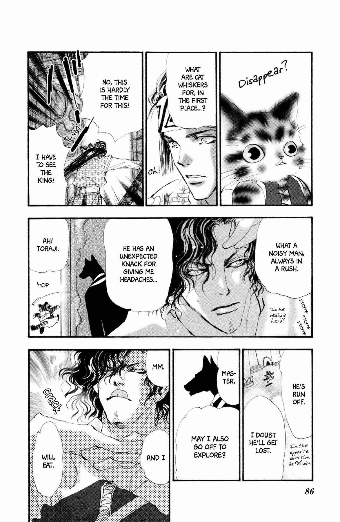 Page 21 Chapter 10 Neko Mix Genkitan Toraji