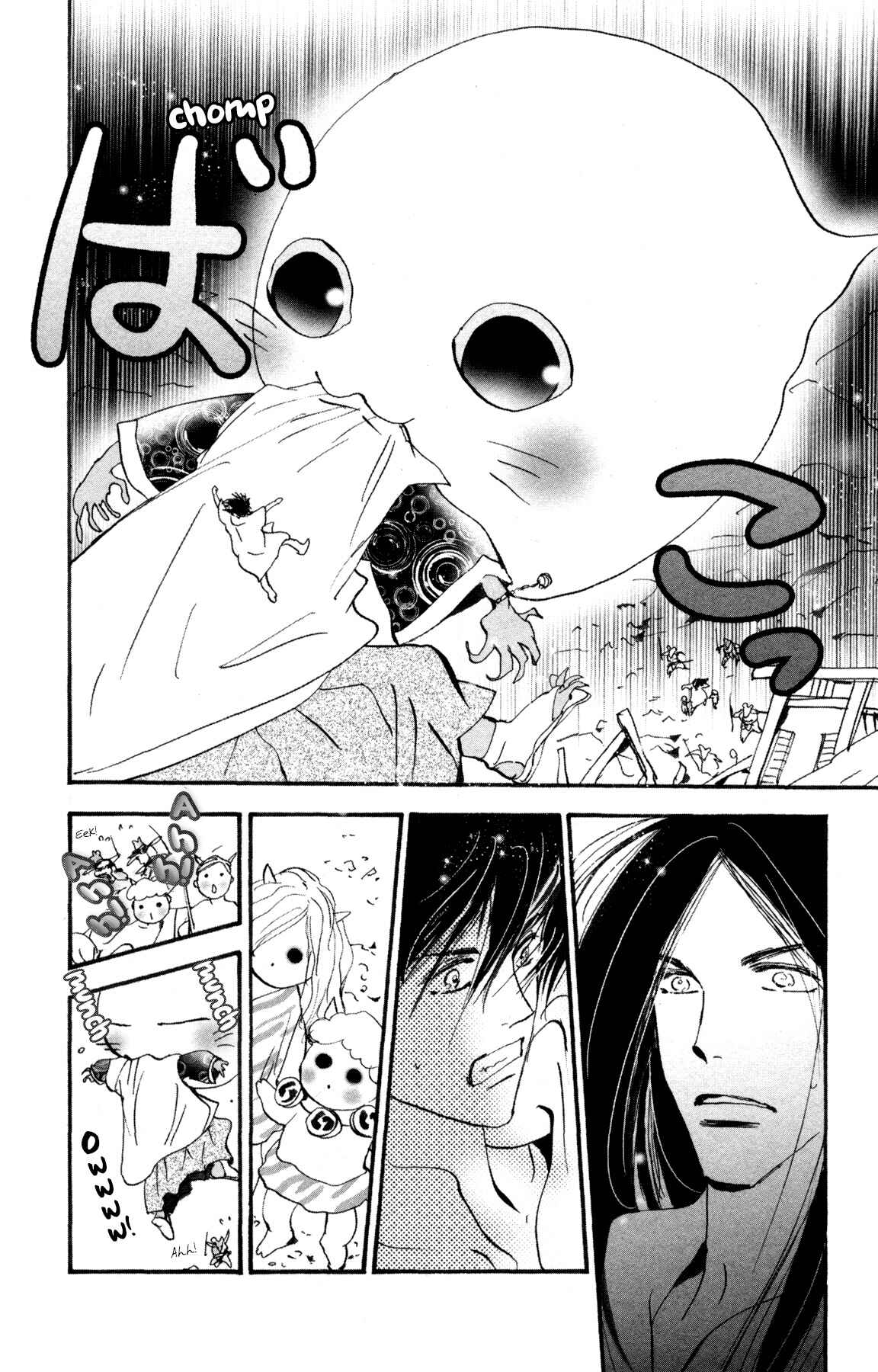 Page 17 Chapter 29 Neko Mix Genkitan Toraji