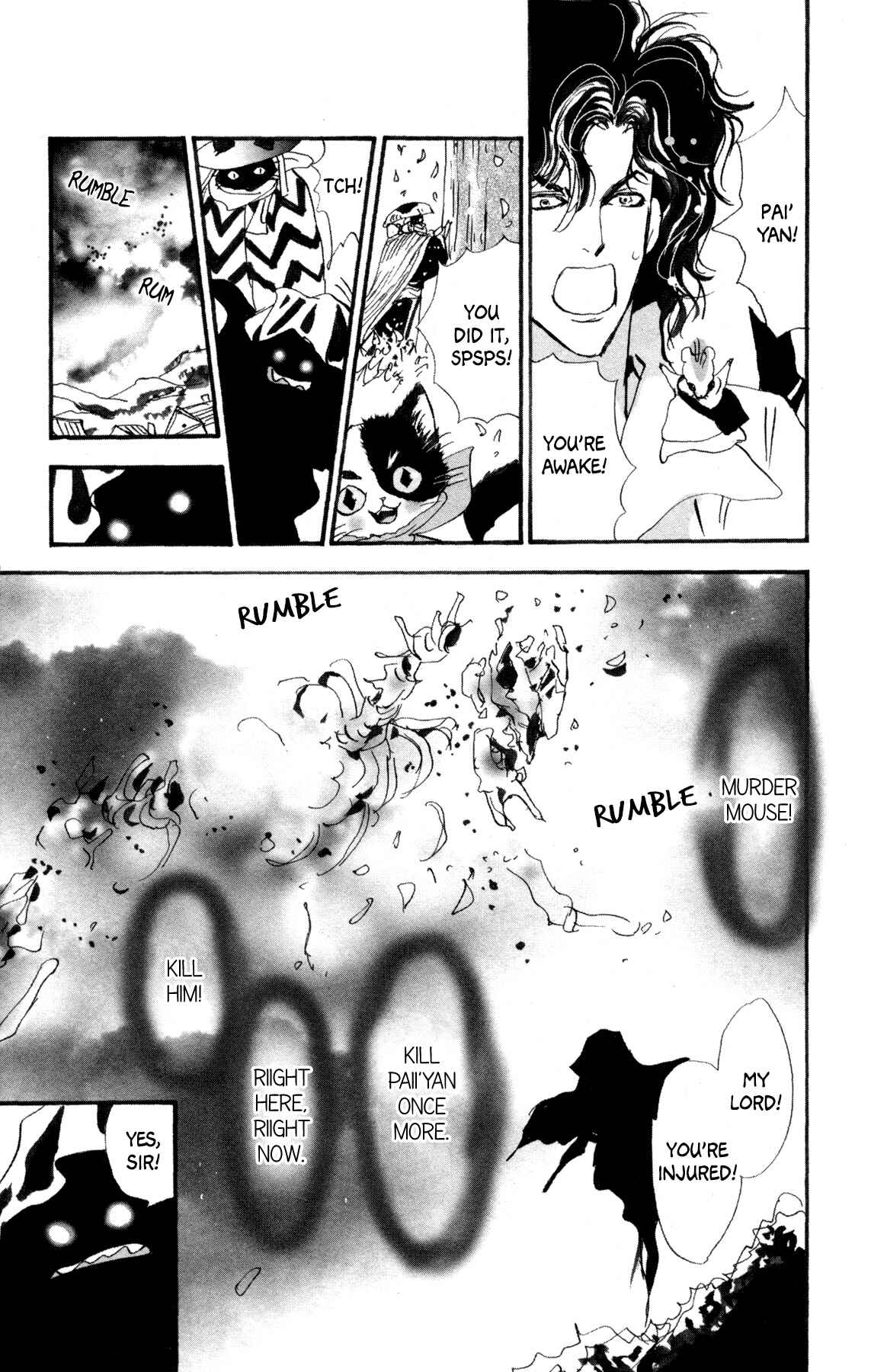Page 49 Chapter 29 Neko Mix Genkitan Toraji