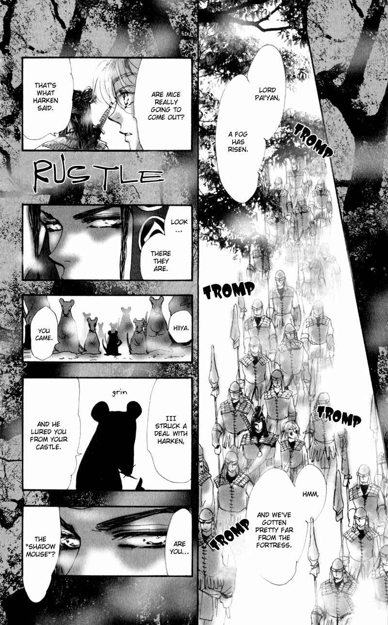 Page 17 Chapter 2 Neko Mix Genkitan Toraji