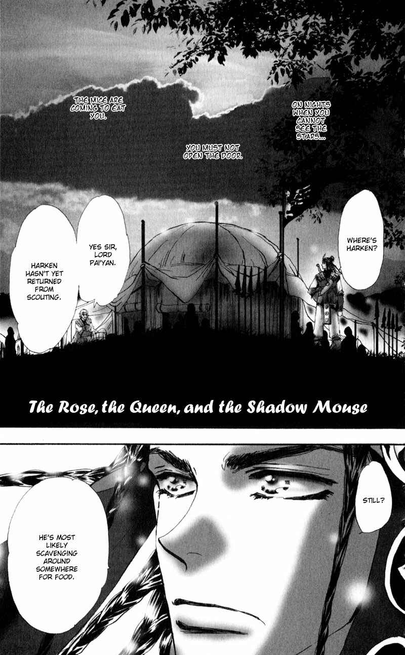 Page 2 Chapter 2 Neko Mix Genkitan Toraji