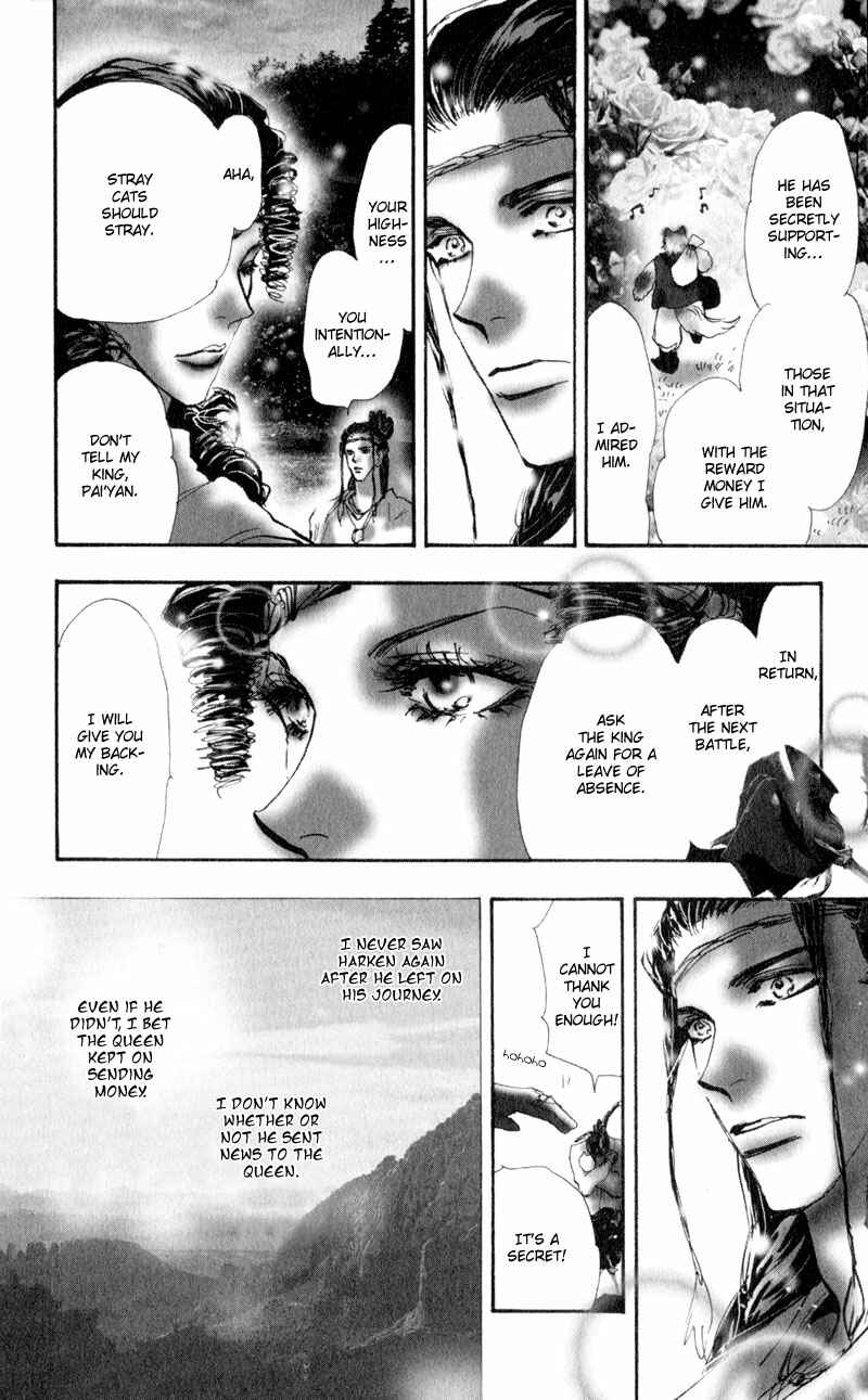 Page 23 Chapter 2 Neko Mix Genkitan Toraji
