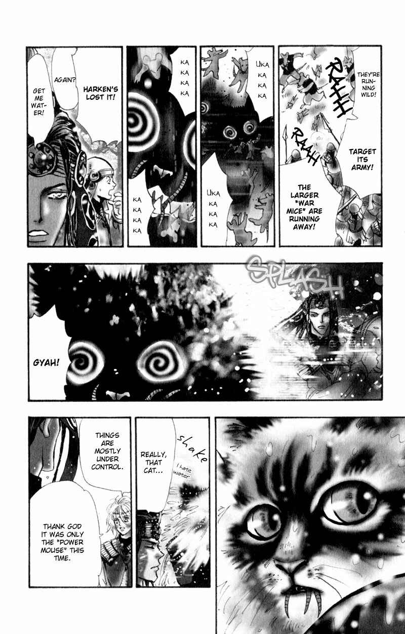 Page 7 Chapter 2 Neko Mix Genkitan Toraji