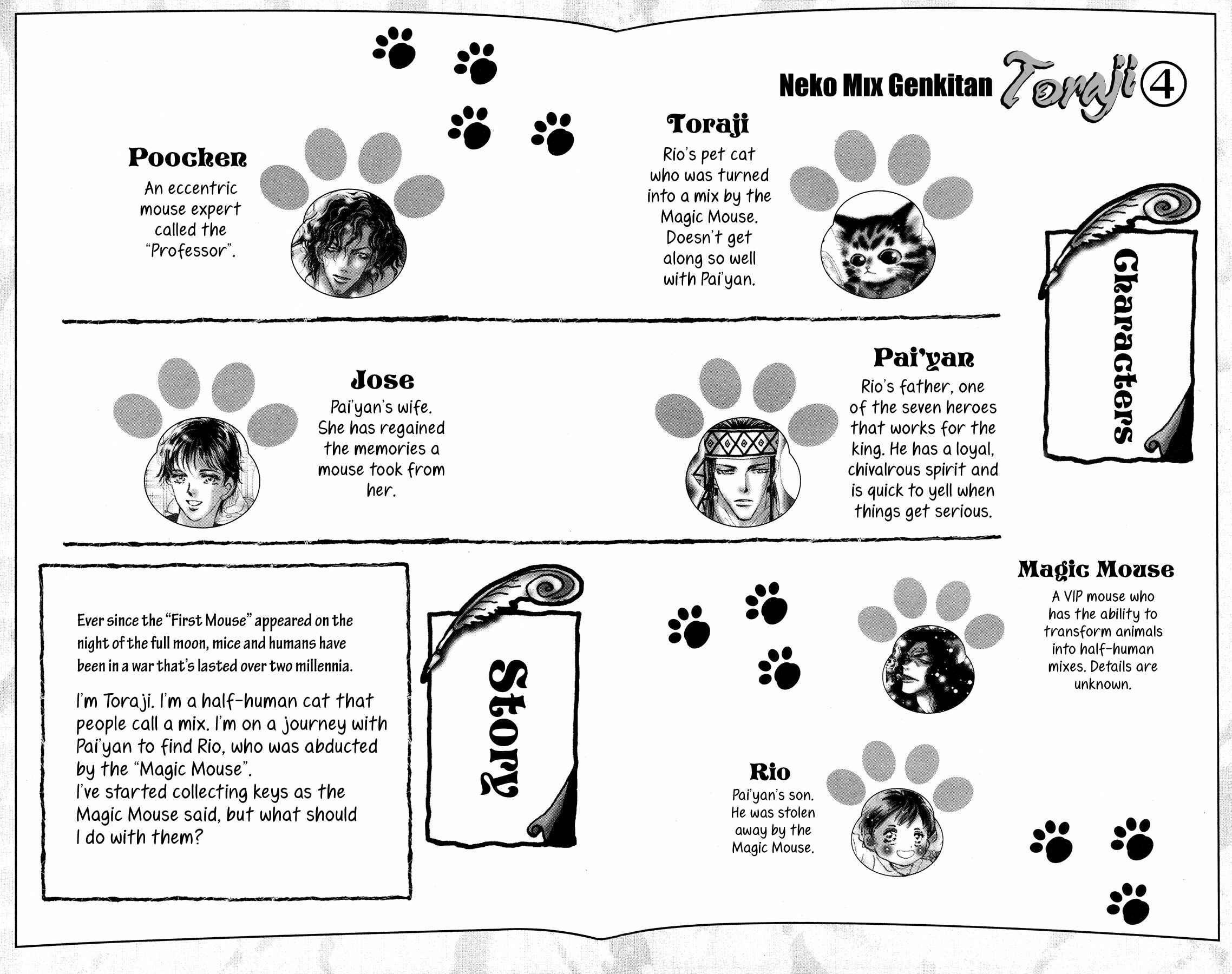 Page 4 Chapter 12 Neko Mix Genkitan Toraji
