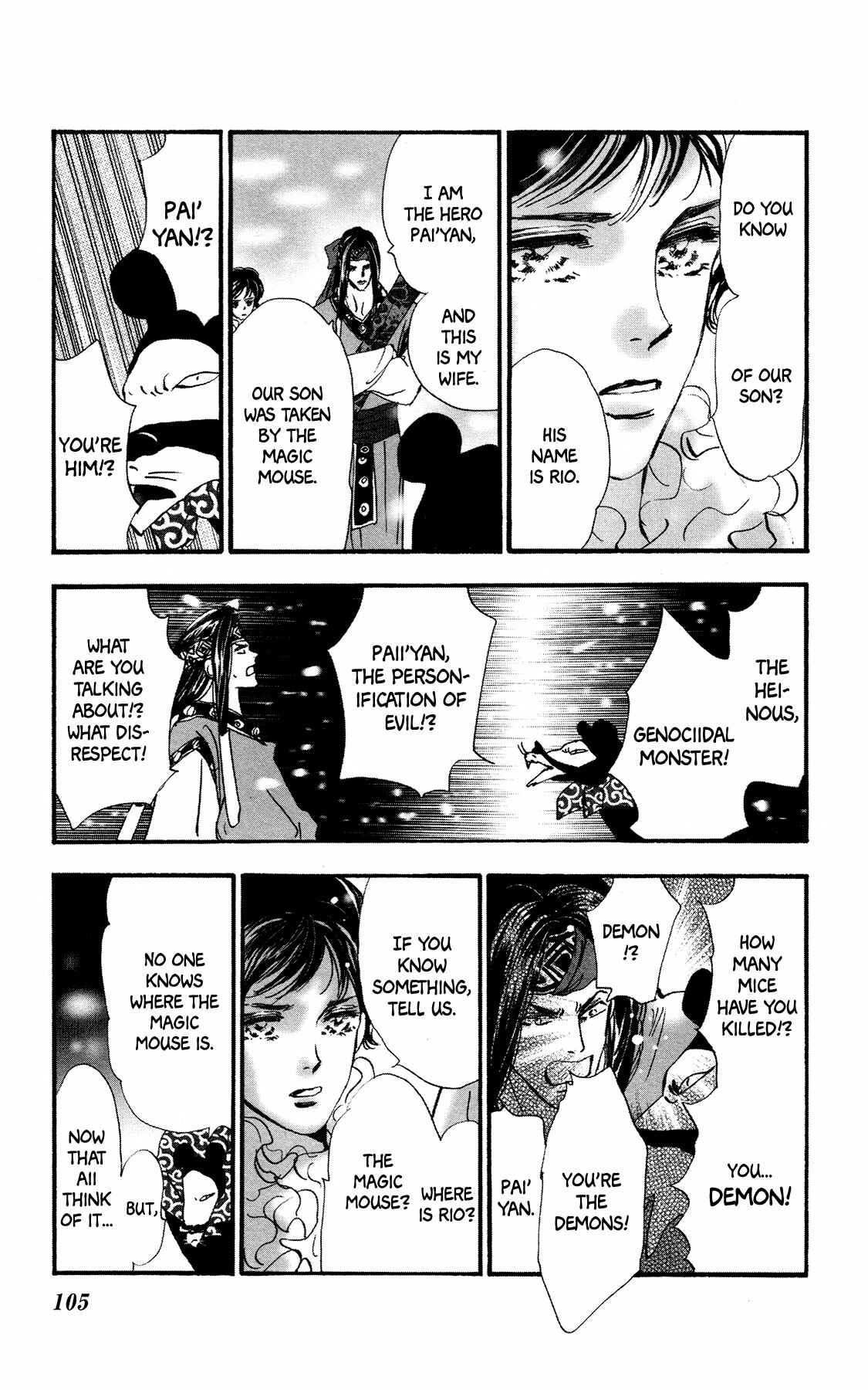 Page 40 Chapter 13 Neko Mix Genkitan Toraji