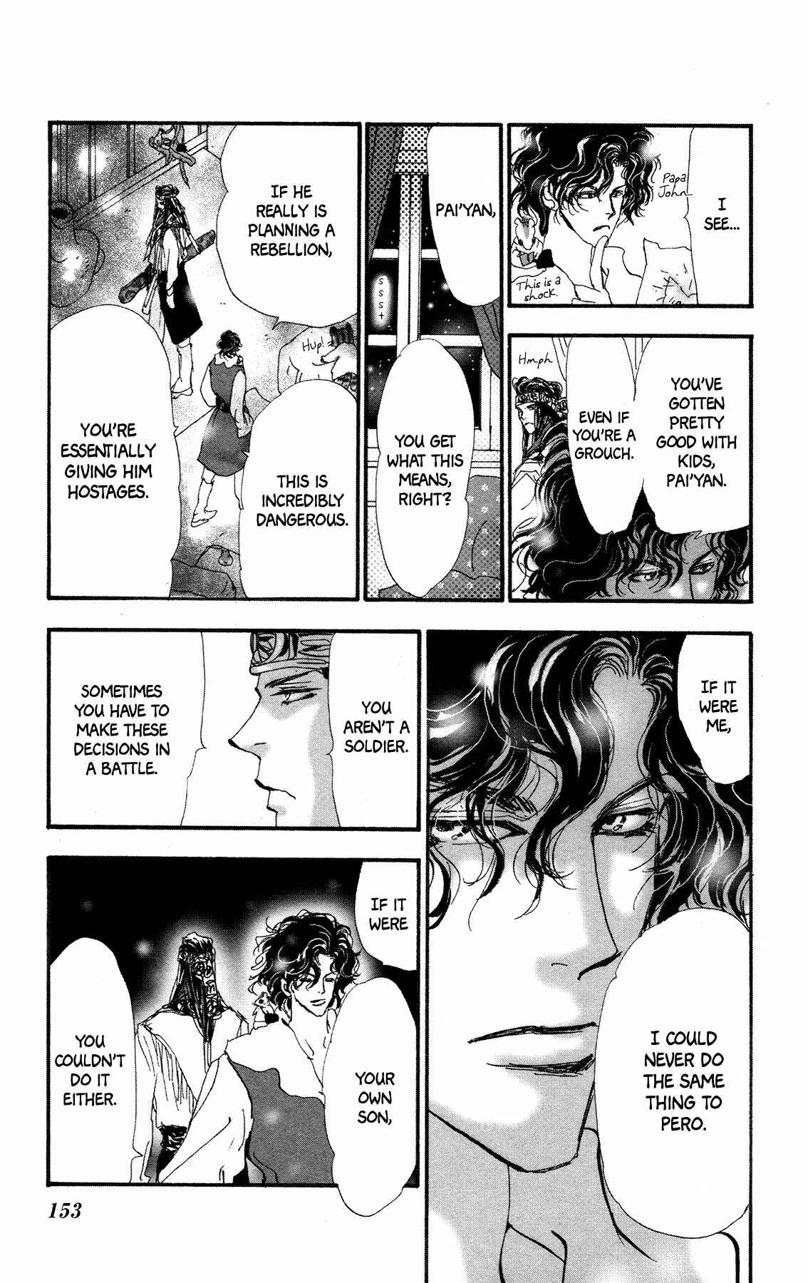 Page 27 Chapter 17 Neko Mix Genkitan Toraji