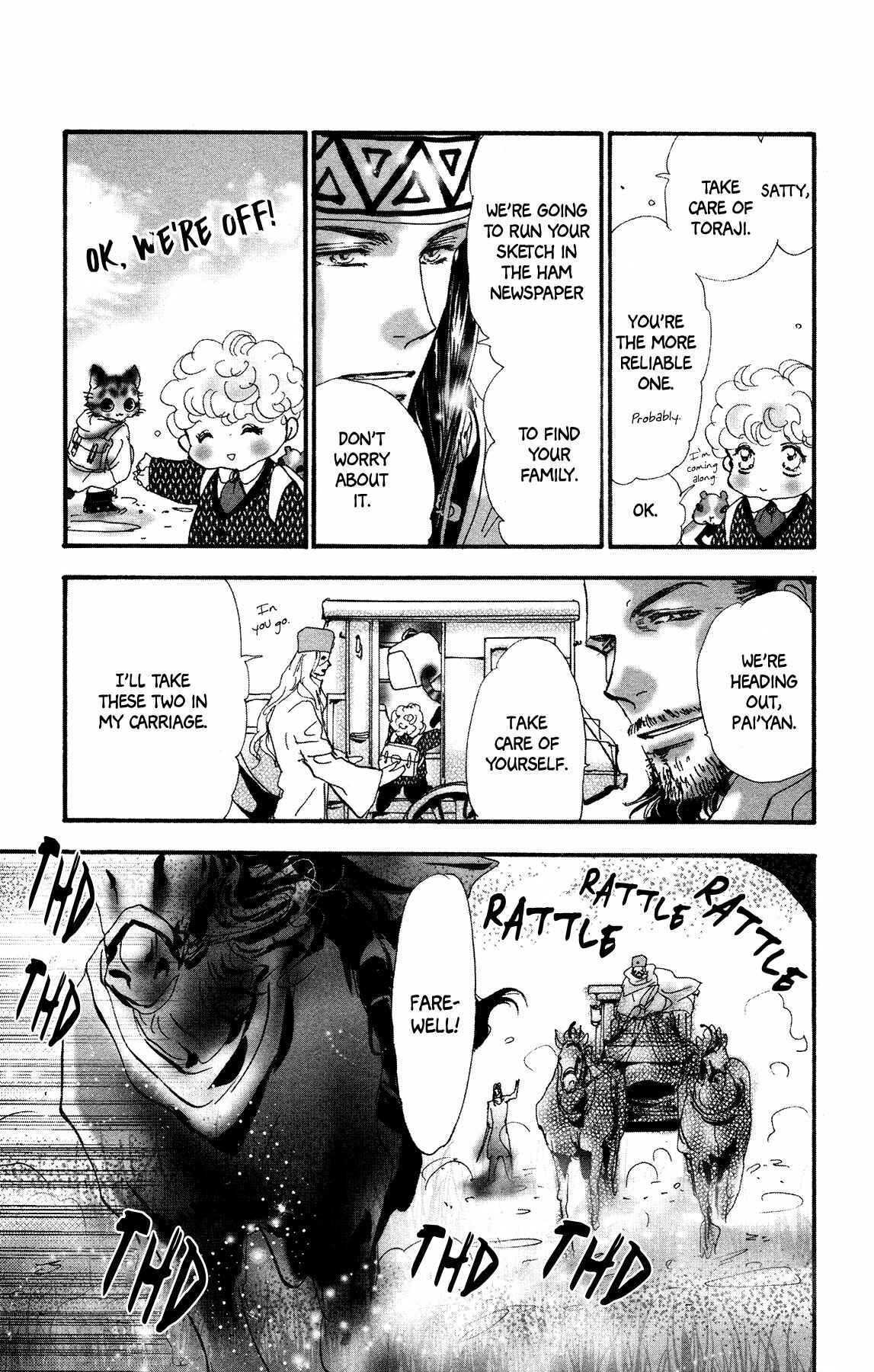 Page 33 Chapter 17 Neko Mix Genkitan Toraji