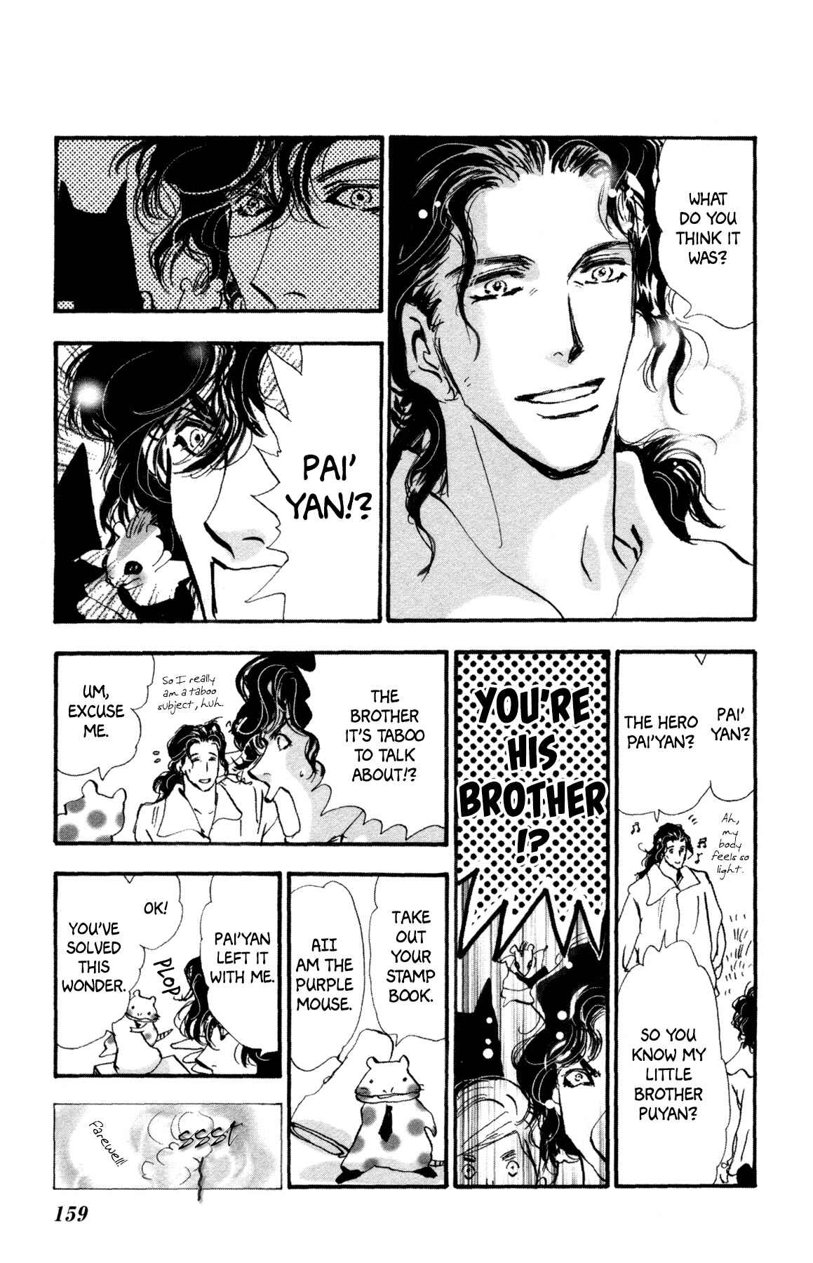 Page 33 Chapter 32 Neko Mix Genkitan Toraji