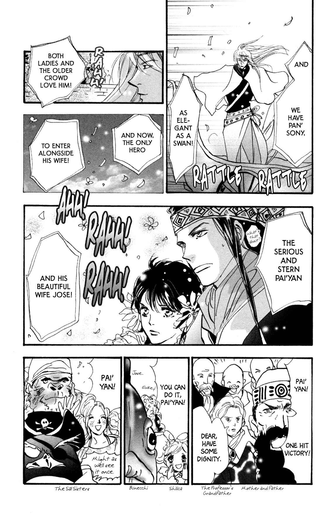 Page 43 Chapter 32 Neko Mix Genkitan Toraji